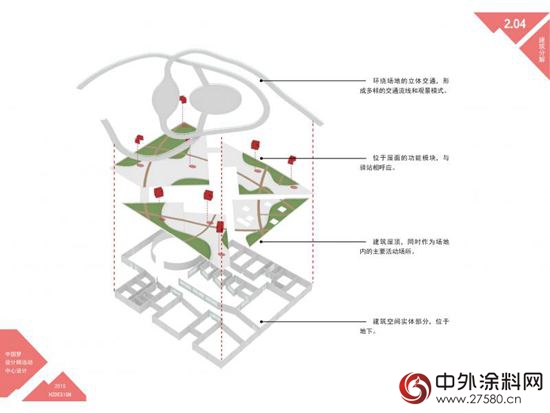 “富思特杯”设计大赛评选季结束 创新作品引领绿色建筑新未来"
108579"