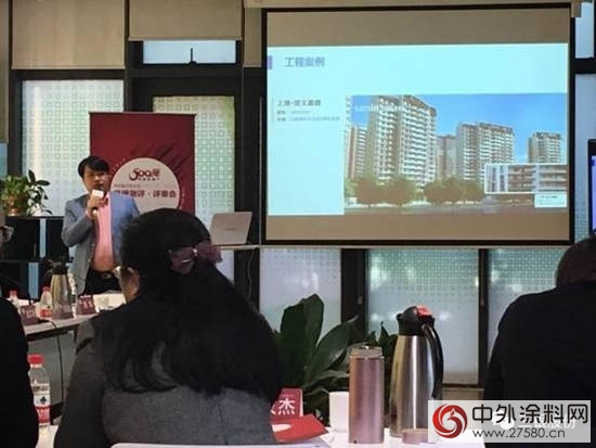 三银涂料参加500强开发商首选供应商品牌测评会"120455"