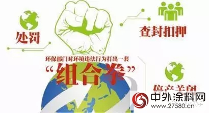 环保部：无法升级改造达标排放的厂，9月底前一律关闭!