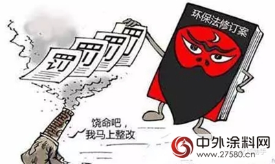 环保部：无法升级改造达标排放的厂，9月底前一律关闭!