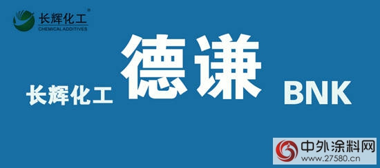 德谦商标案终审结束，使用权归陈耀祖