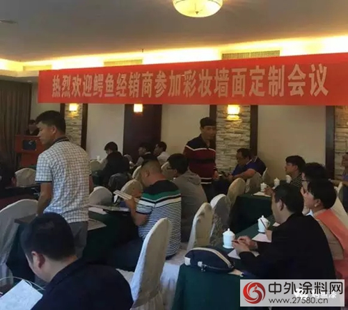 鳄鱼漆：整合盈利模式，提升战略执行