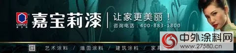 连放大招，嘉宝莉广告登陆浙江经视"
126445"