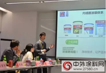 立邦涂料与瓦克化学2018年再度强强联手"126590"