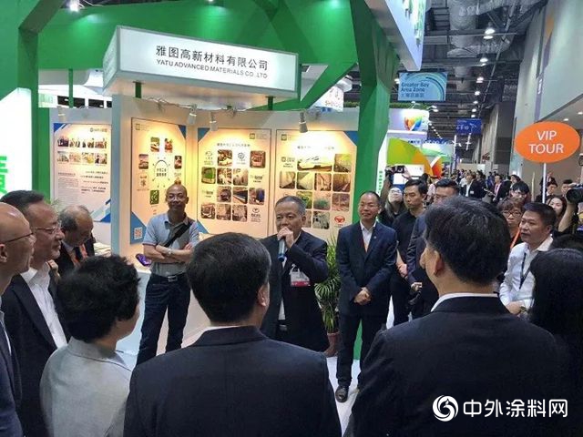 2018香港国际环保展，雅图环保水性漆备受关注