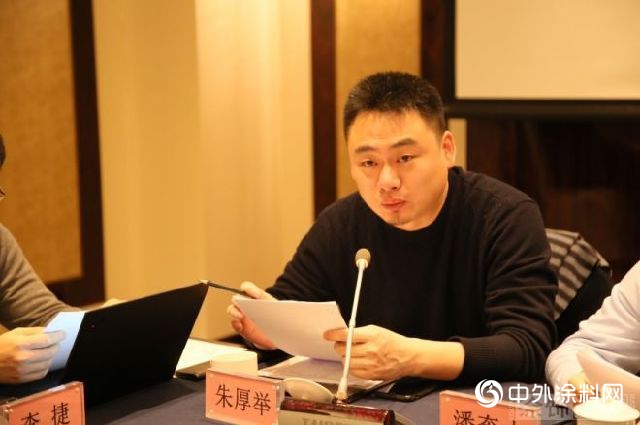 “危机锐变与再出发＂2019中国涂料行业高峰会议