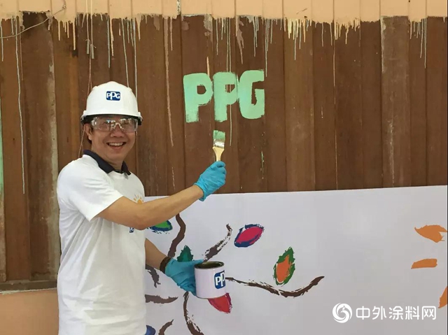 PPG 泰国多彩社区