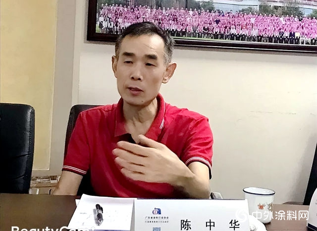 广东工业涂料分会召开专家委员会扩大会议"135445"