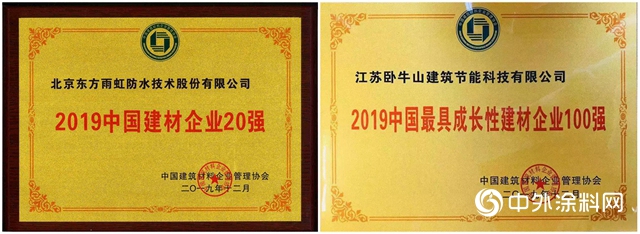 东方雨虹：2019，886；2020，121！"
136964"