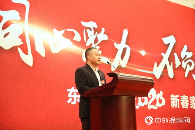 同心聚力 不负韶华｜东方雨虹2020新春家宴