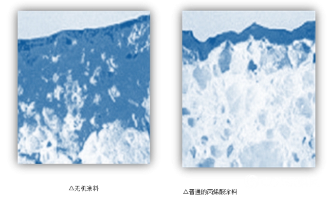 嘉宝莉无机涂料为医院建筑构筑安全防线"
137769"