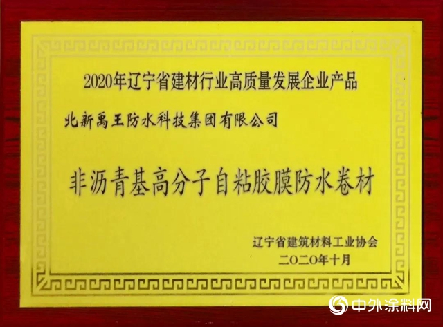 快戳！签约、中标、北新建材获奖喜讯不断"142167"