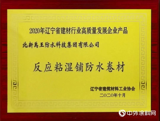 快戳！签约、中标、北新建材获奖喜讯不断"142167"