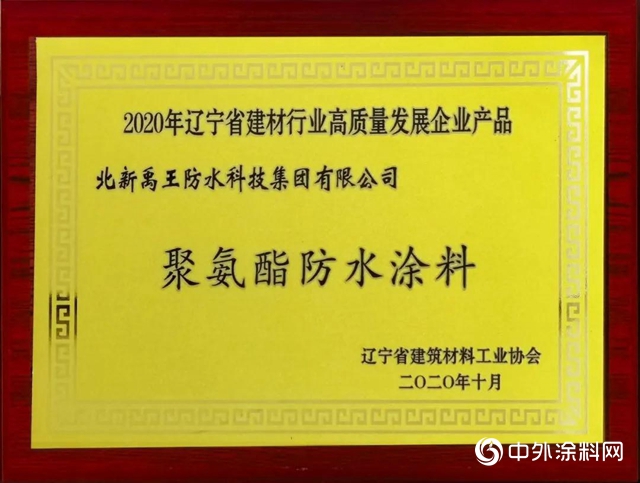 快戳！签约、中标、北新建材获奖喜讯不断"142167"