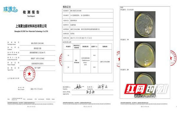 蓝天豚抗菌涂料抽检抗菌率99.9％ 高科技健康住宅产品成风口