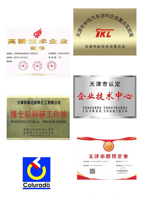 科技创新助力企业腾飞 | 科瑞达再次入库国家科技型中小企业