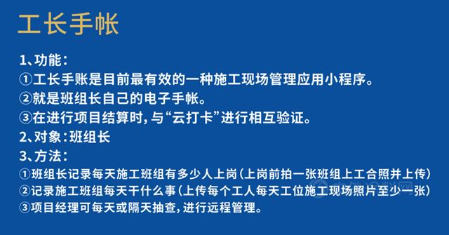 亚士合通城市公司明星总经理专题报导