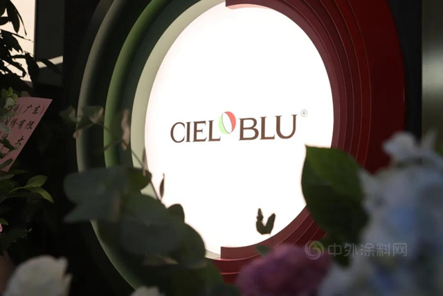 CIELOBLU | 基路伯华章新启，为美好而来！