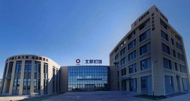 灯塔涂料入选天津市第一批智能建造试点企业