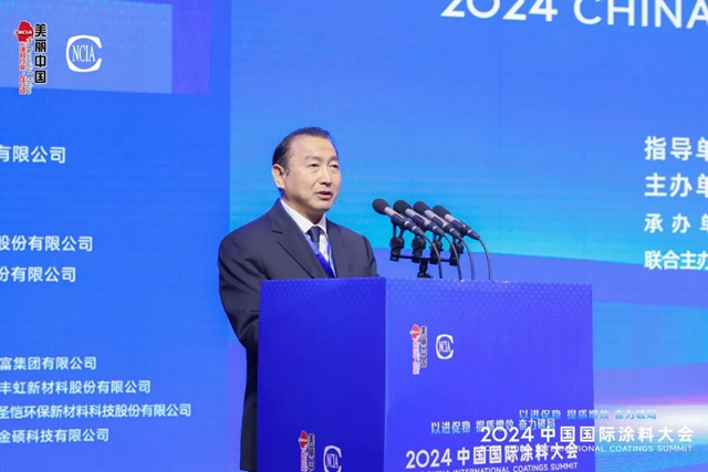 提质赋能，破局突围，2024中国国际涂料大会在郑州盛大召开