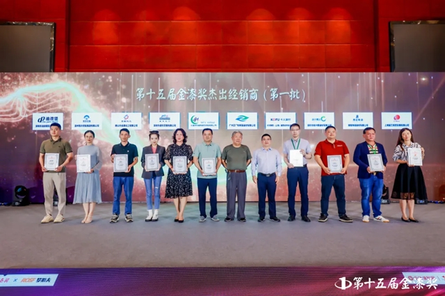 卡夫新高（上海）建筑材料有限公司荣获第十五届金漆奖“杰出经销商”