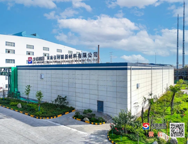 龙佰集团子公司——河南佰利联新材料公司再获省级数字化转型成果荣誉