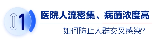 深入洞察医疗场景建设需求，嘉宝莉提供完美涂装方案