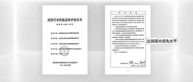 从行业荣誉，看东方雨虹产品硬实力