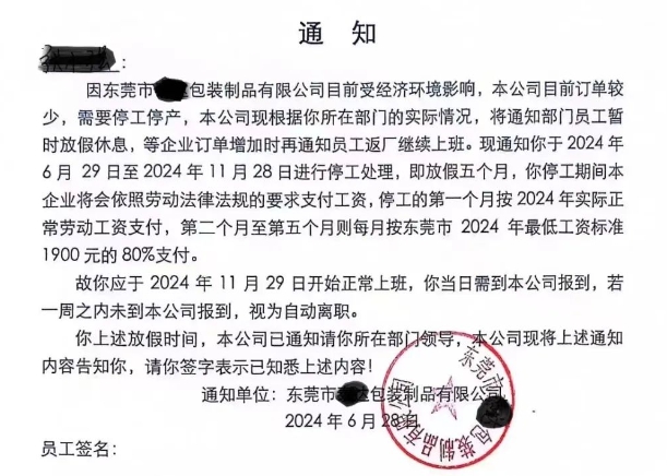 残酷“大淘杀”正酣！“剥离非核心资产”风起云涌