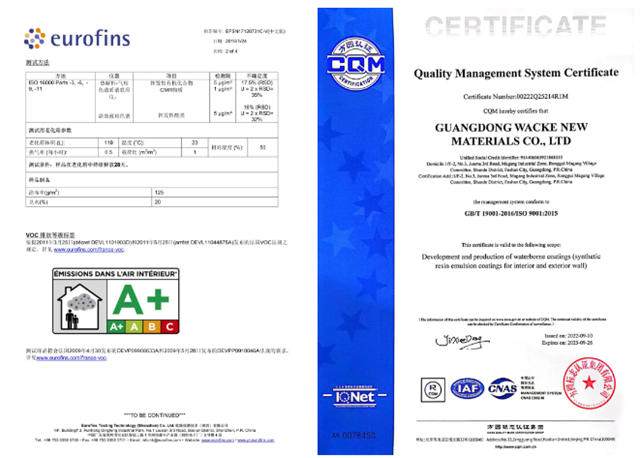 行业首批！瓦科公司通过“水性内墙涂料”3C认证