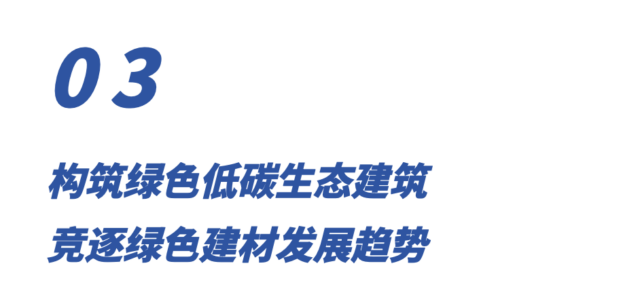 久诺新一代超耐久金属装饰节能幕墙，臻铝板筑造新时代绿色品质建筑外墙！