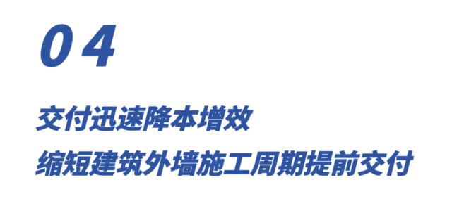 久诺新一代超耐久金属装饰节能幕墙，臻铝板筑造新时代绿色品质建筑外墙！