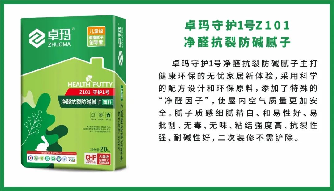 匠心工艺、终成建筑生命之美--嘉磨石应用场景掠影！