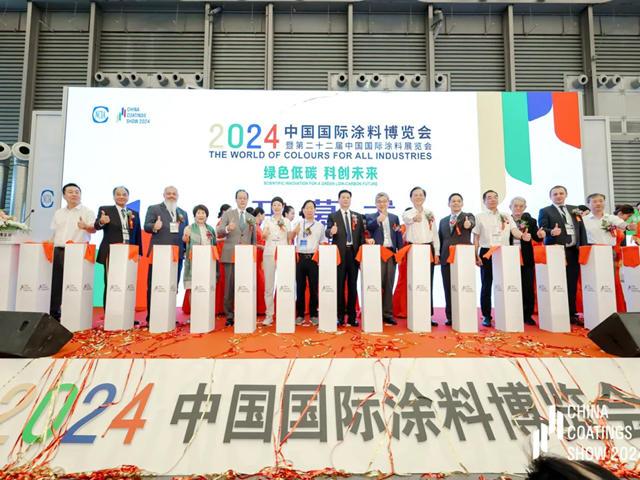 宝塔山漆&经建漆惊艳亮相2024中国国际涂料博览会