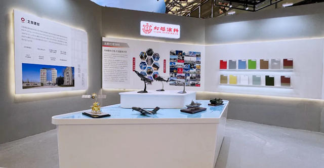 北新灯塔亮相北新建材工业涂料主题展