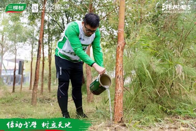 绿动戈壁·树立天地丨三棵树戈5首日：齐头并进，共树未来