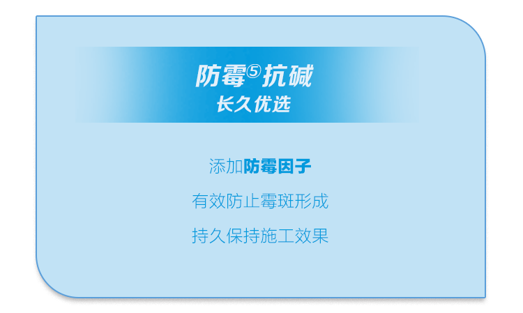 多乐士家丽安专业净味120二合一乳胶漆，空间理想优选