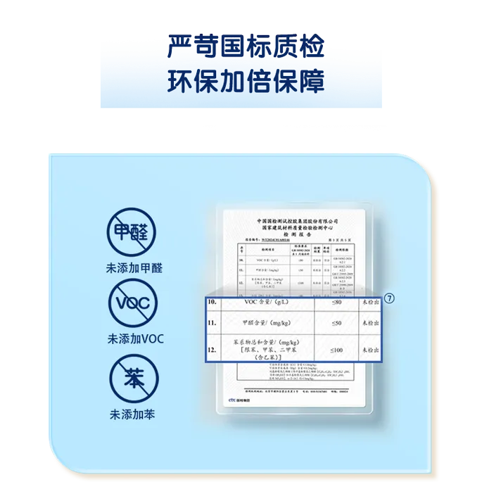 多乐士致悦系列乳胶漆抗污抗菌新升级，守护家人健康