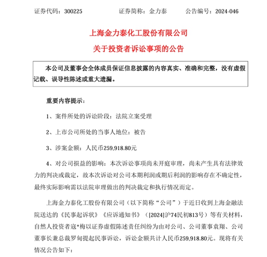 32起索赔！全国首例一审择期宣判