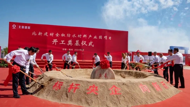 东方雨虹/北新/科顺竞逐新兴赛道