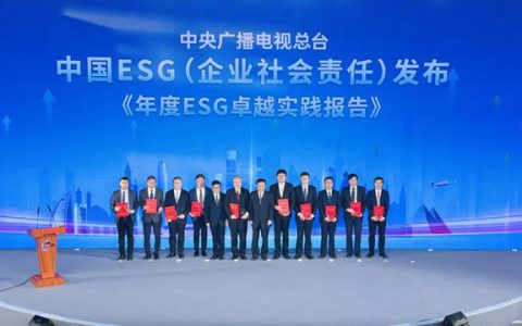 央视发布！北新建材入选《2024年度ESG卓越实践报告》