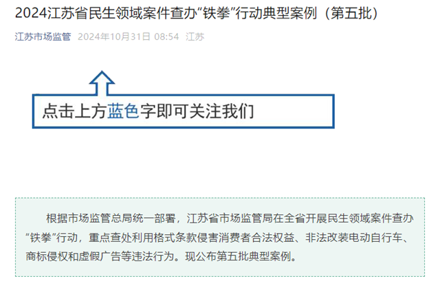 又曝3起，最高罚20万！立邦、三棵树等头部涂料品牌频遭侵权何时休？