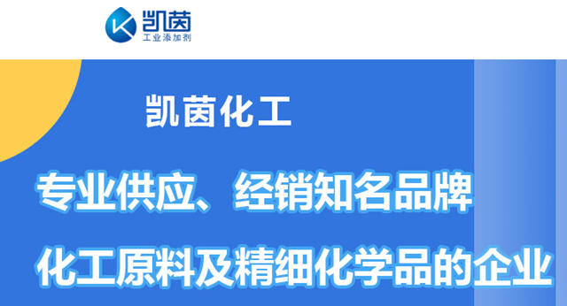 内鬼受贿！知假贩假！硕士老板销售假冒涂料助剂案扯开了谁的遮羞布？