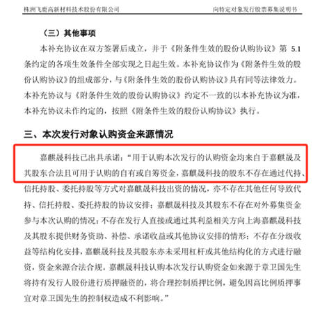 上市涂企亏损6624万，董事长力挽狂澜，注资8829万