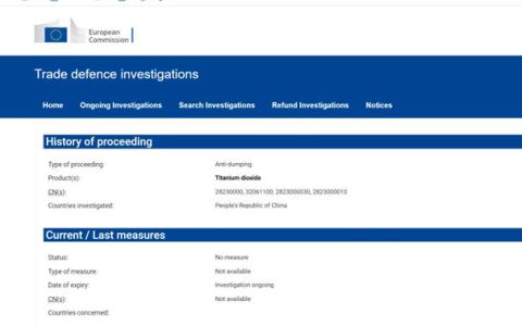 欧盟国家恢复对中国钛白粉征收反倾销税