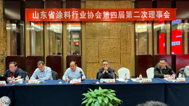 “共克时艰 创启新篇”山东省涂料行业协会2024年年会暨第四届第二次会员大会圆满落幕