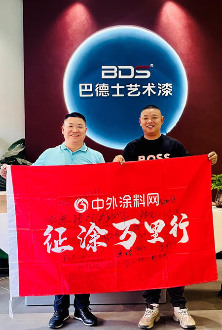 500%增长！一年交付百栋自建别墅的背后秘诀——专访海南巴德士仿石漆运营中心总经理刘云