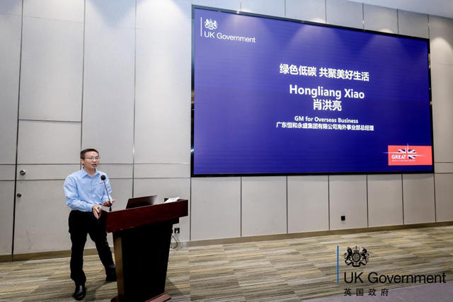 宁波涂协参加“2024中英涂料行业 绿色可持续发展合作交流会”