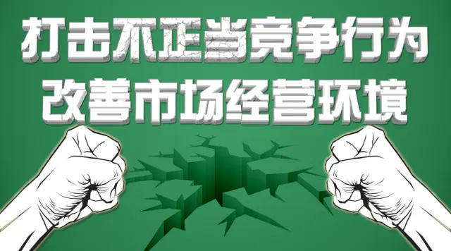 声音 | 低价竞争正在“戕害”涂料业