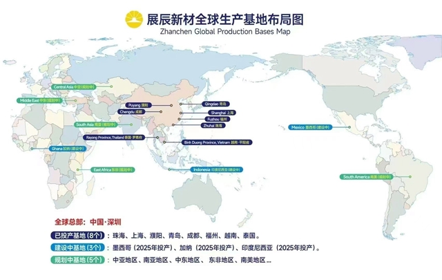 展辰涂料出海，全球版图再扩张